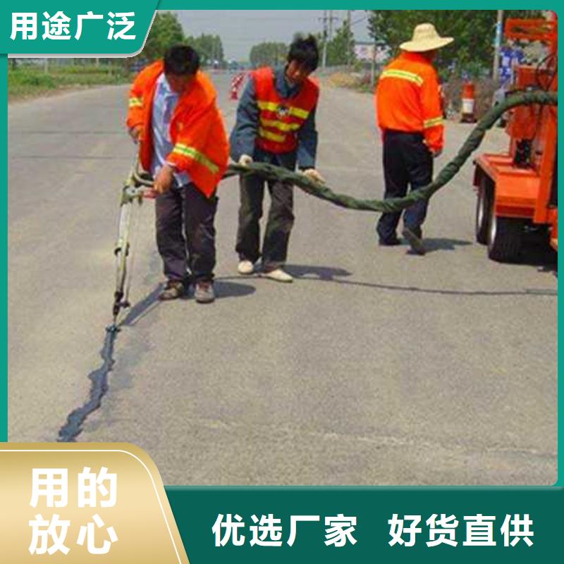 湖南衡陽南岳區(qū)路面修補(bǔ)瀝青料生產(chǎn)廠家{綠色建材認(rèn)證}當(dāng)?shù)刂圃焐?> </div>
              <div   id=