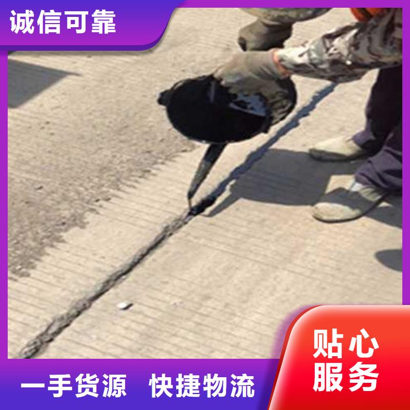 沥青热熔胶摘要:宁波购买路面裂缝灌封胶价格多少