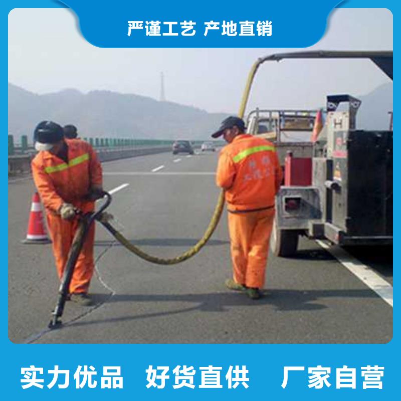 公路灌缝胶资讯:【扬州】该地路面裂缝灌缝胶价格优势
