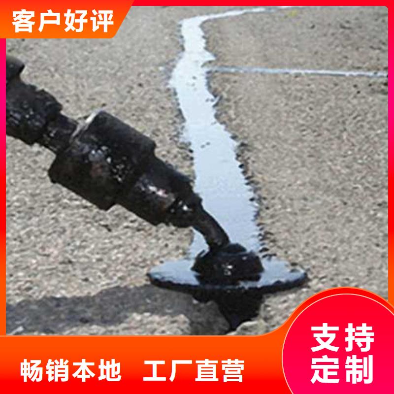 《迪庆》找沥青公路裂缝灌缝胶/裂缝填缝胶