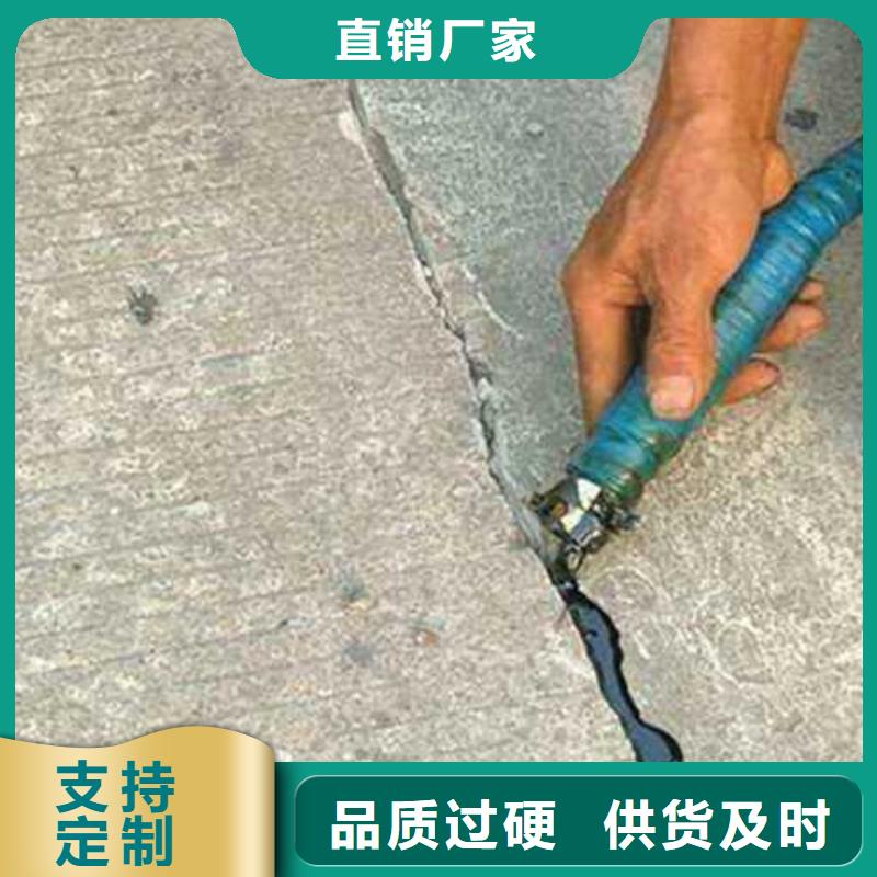 沥青密封胶热点:【珠海】购买公路裂缝灌封胶使用规范