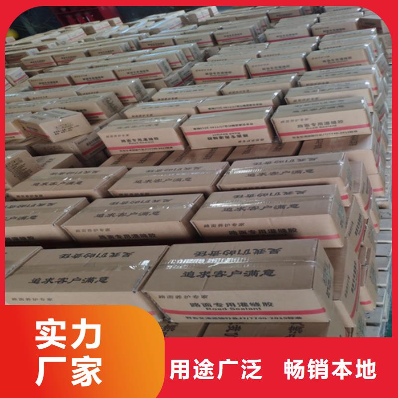 【貼縫帶專業生產廠家】【量大優惠】