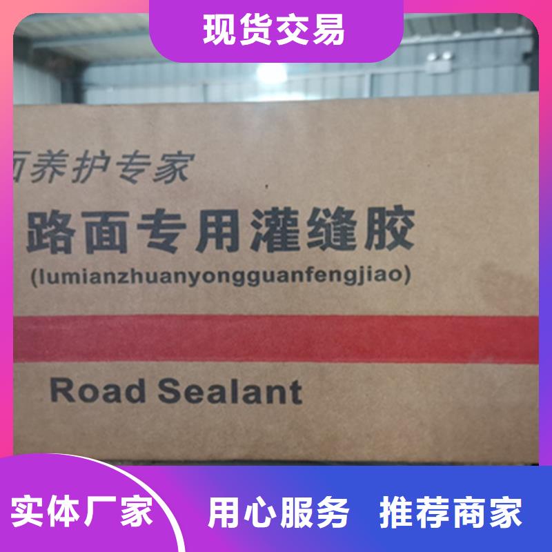快速修復耐高溫型適用于高溫地區道路養護