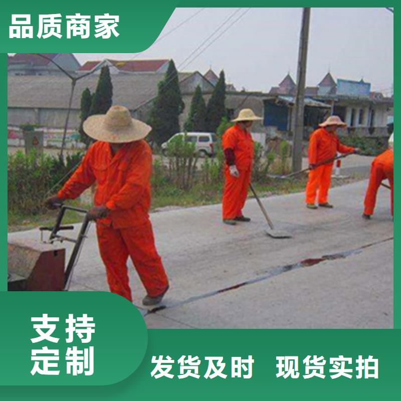 道路裂縫治理灌縫膠-30℃極寒挑戰(zhàn)本地公司