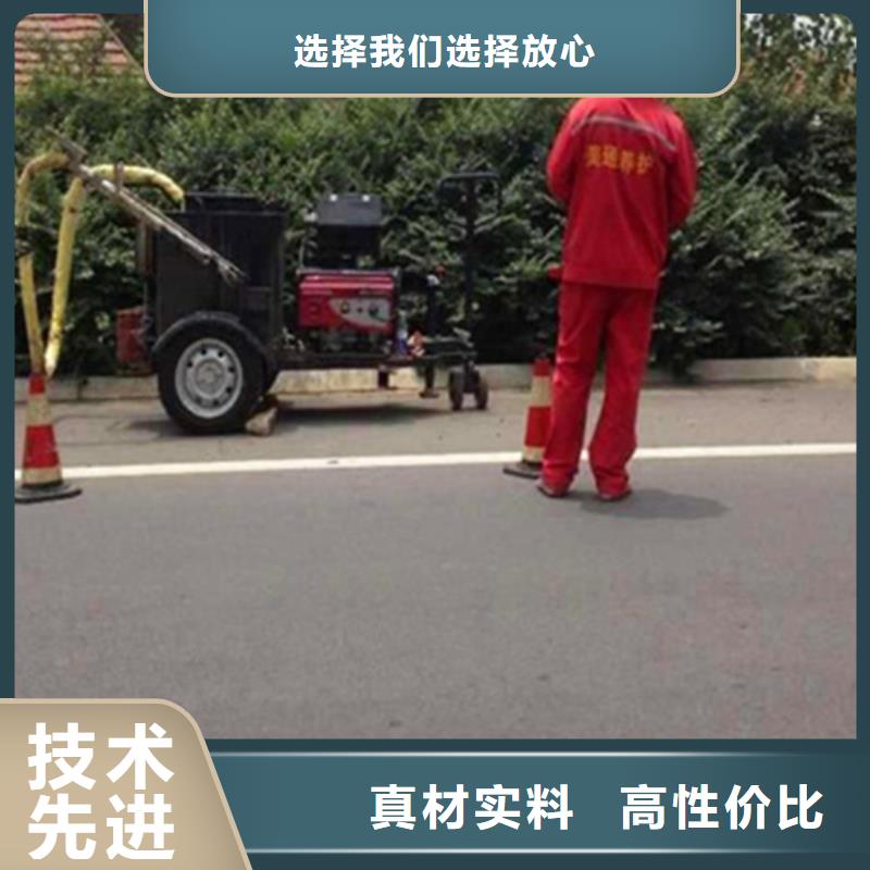 灌縫膠/瀝青道路灌縫膠