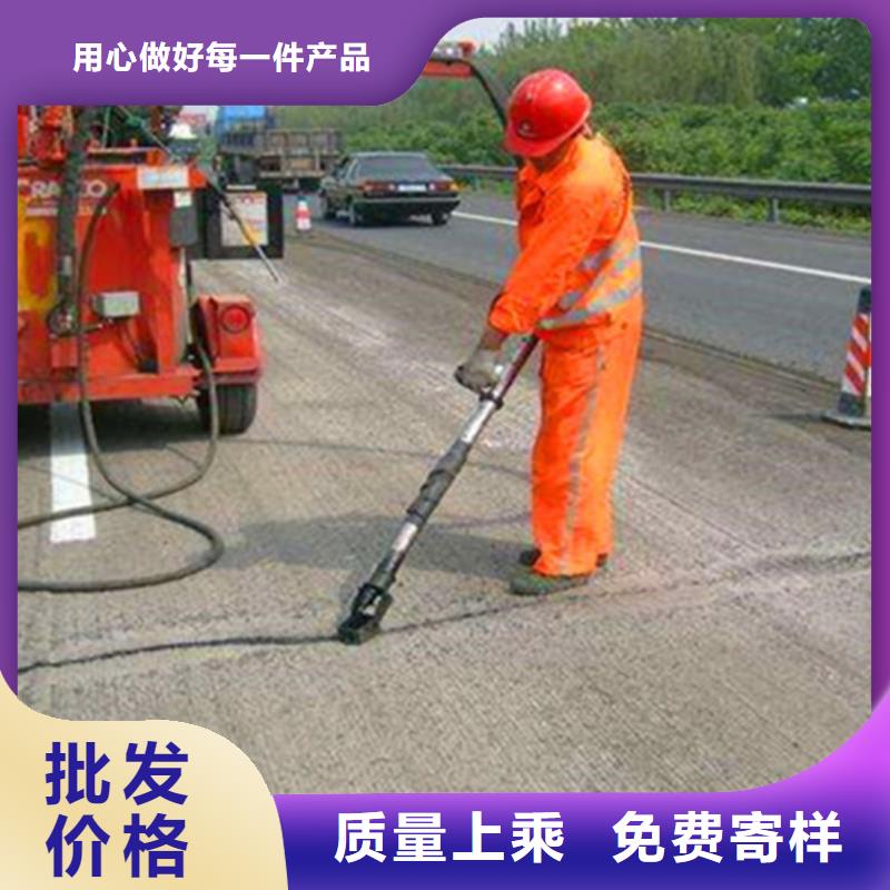 灌缝胶品牌:【天津】购买水泥路裂缝灌封胶当地公司