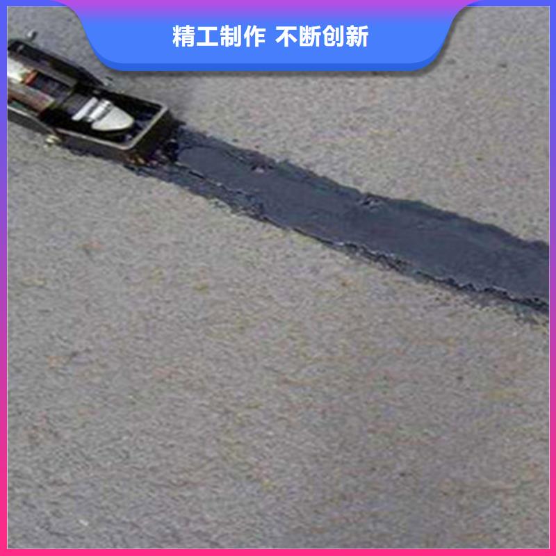 道路灌缝胶推荐:潮州同城沥青路面裂缝灌缝胶哪里卖