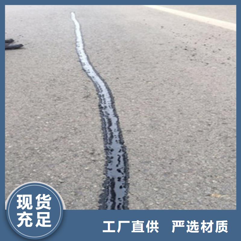 沥青热熔胶摘要:南京直销道路灌缝胶厂家直销