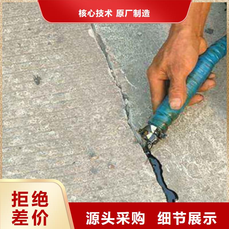 沥青热熔胶摘要:《潮州》工艺层层把关路铭路面裂缝密封胶技术指标