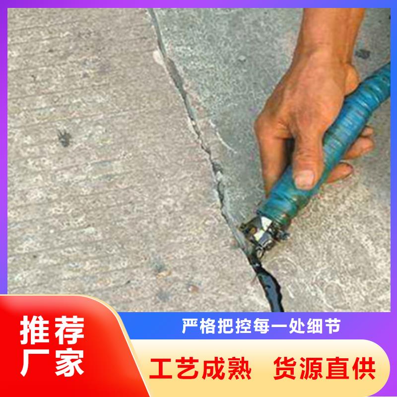 沥青热熔胶摘要:(甘肃)附近路铭水泥路裂缝灌封胶使用规范