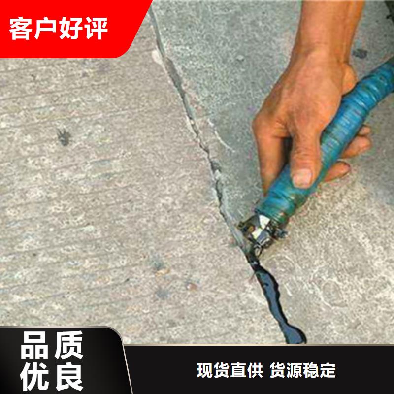 灌缝胶品牌:泰安量少也做路铭沥青道路灌缝胶性能指标