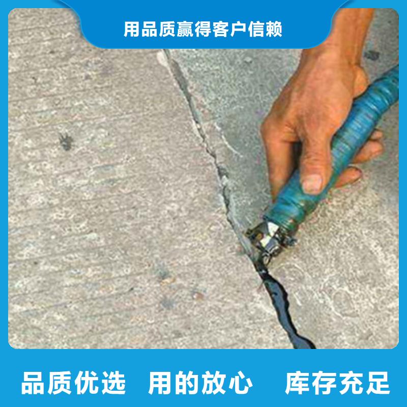 公路灌缝胶资讯:朔州优选路铭裂缝填缝胶使用规范