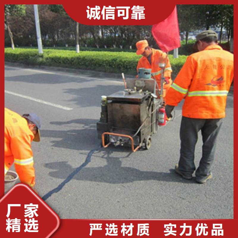 公路灌缝胶资讯:[朝阳]甄选好厂家路铭道路灌缝胶价格多少