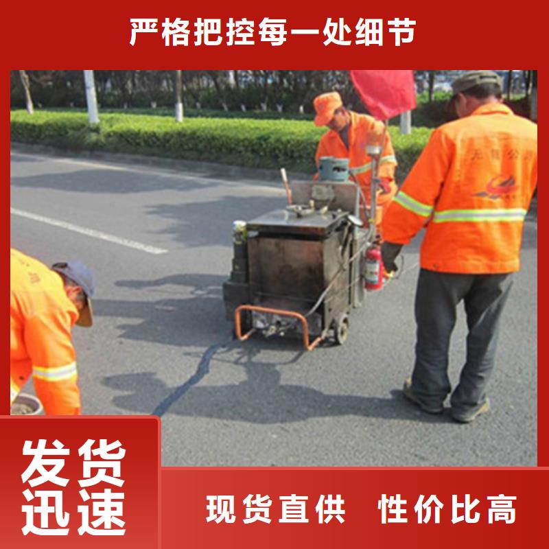 [南京]安装简单路铭路面裂缝灌缝胶/砼路面灌缝胶