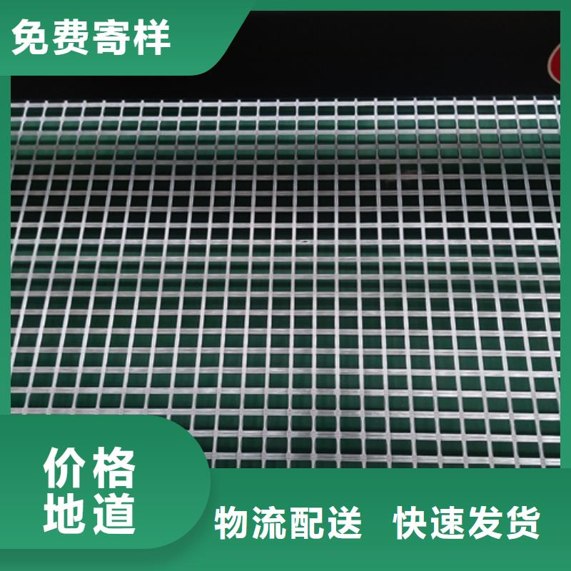 土工格柵價格公示(2025/供應)