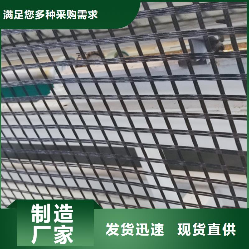 玻纖格柵供應(yīng)廠家