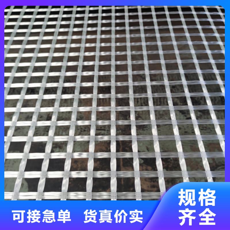 专业销售玻纤格栅-省钱工厂直营