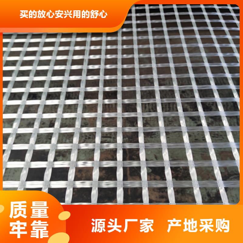 玻纖格柵-玻纖格柵專業(yè)廠家