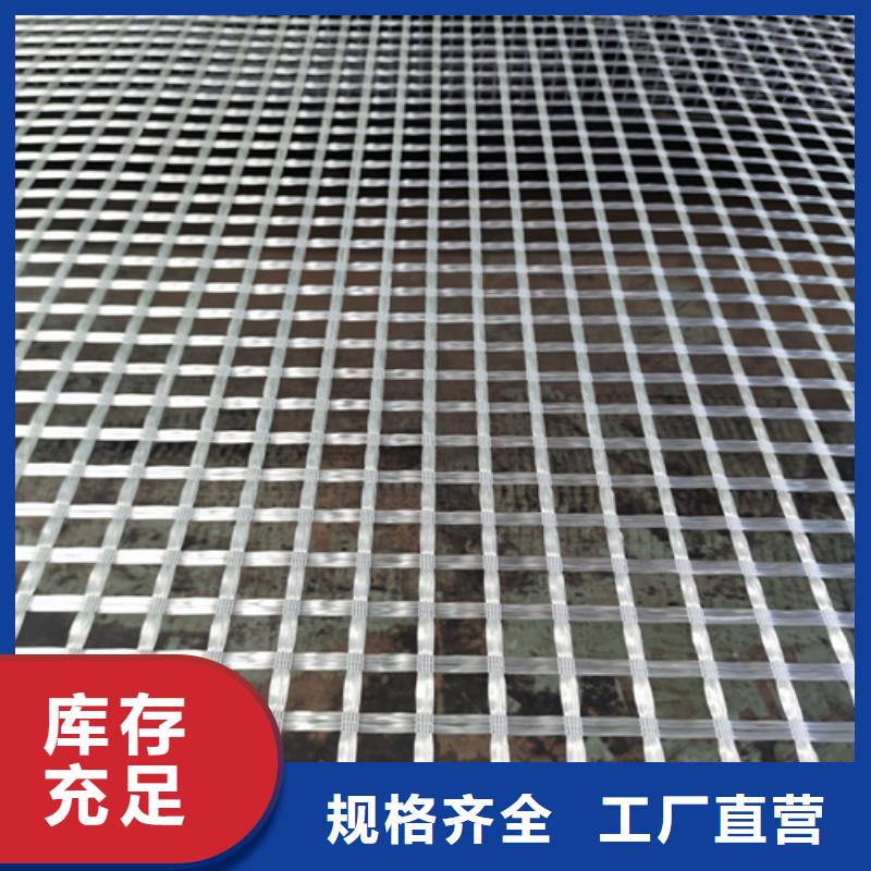 玻纖格柵品質優越