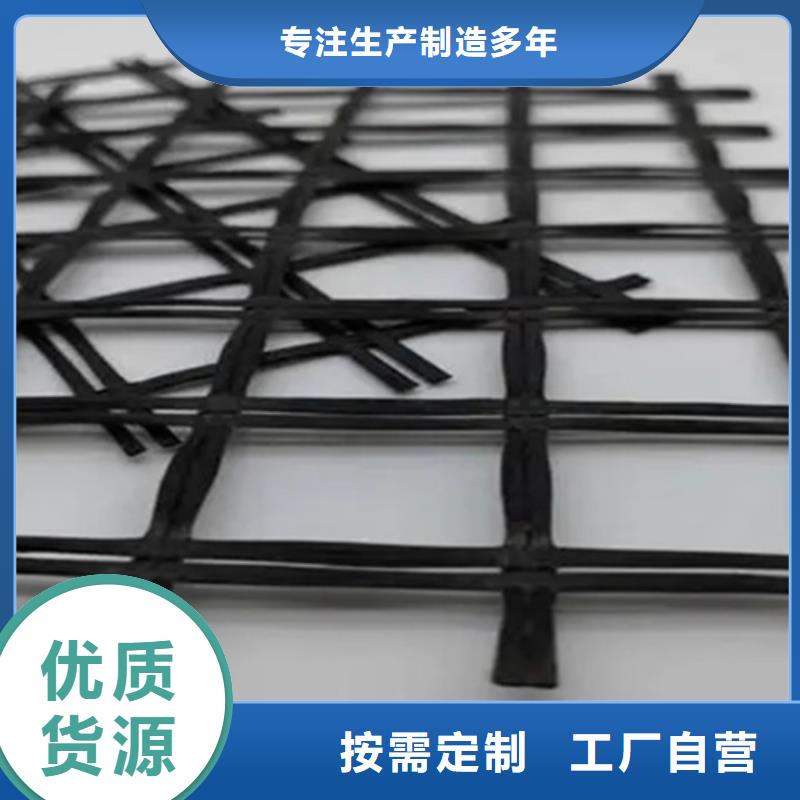 玻纖格柵量大從優