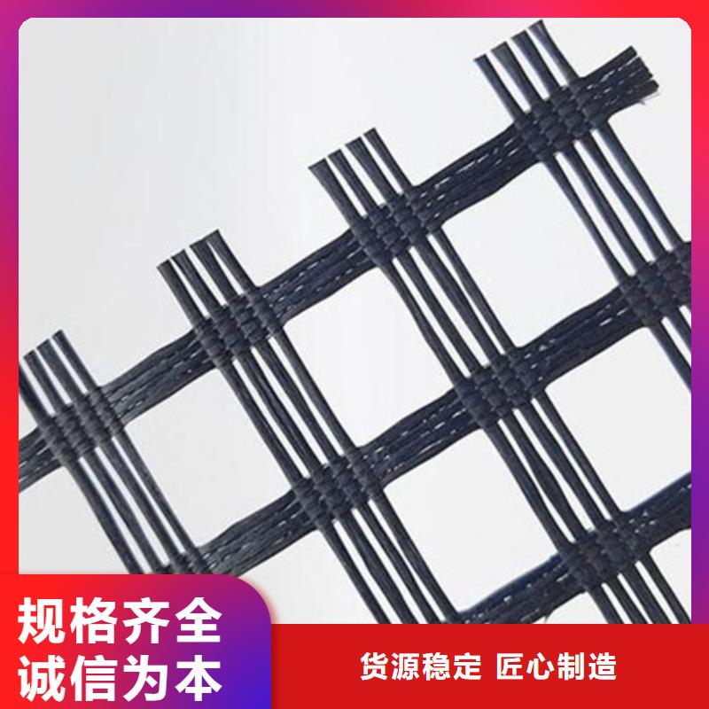 鋼塑復合土工格柵誠信廠家專注細節專注品質