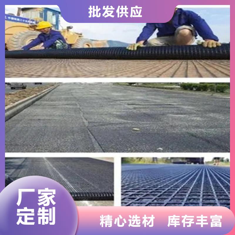 玻纤土工网格供应:【贵阳】生产单向塑料土工格栅批发零售