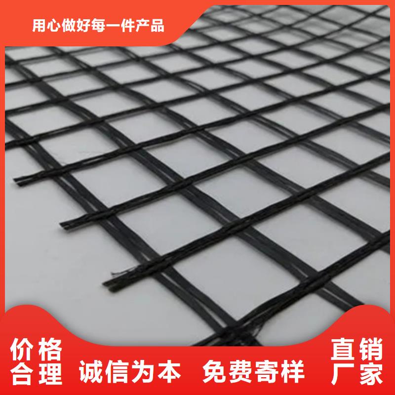 玻纖格柵加工銷售品質無所畏懼
