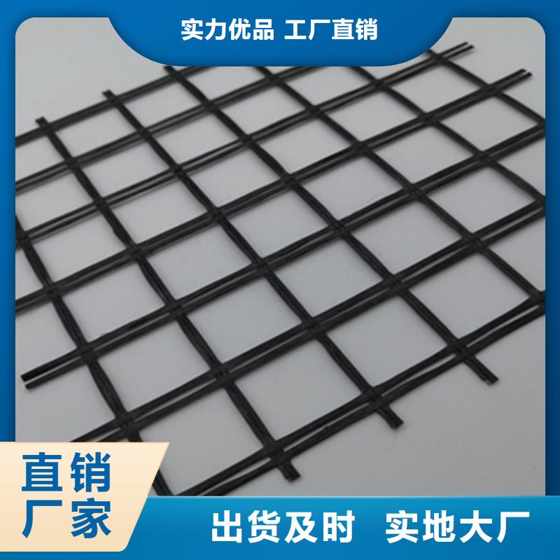 玻纖格柵就是好應(yīng)用廣泛