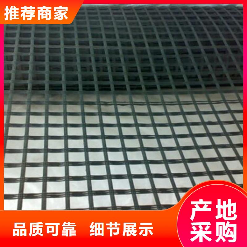 玻纖格柵廠家品質(zhì)可靠