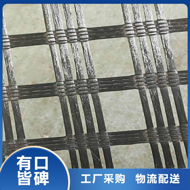 土工格柵產(chǎn)品介紹(2025/推送)