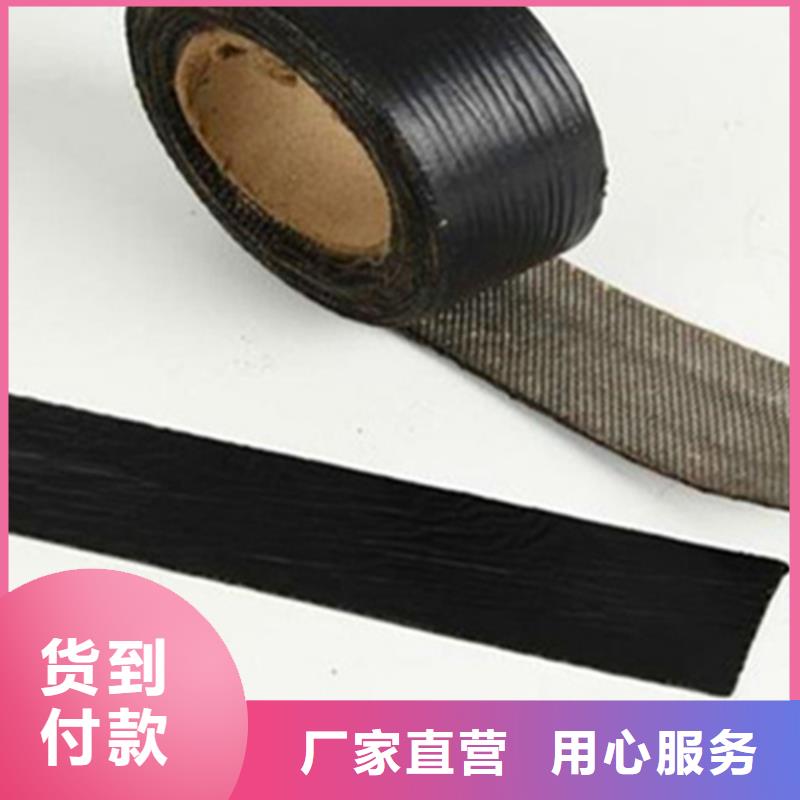 貼縫帶生產(chǎn)廠家 支持定制同城供應(yīng)商