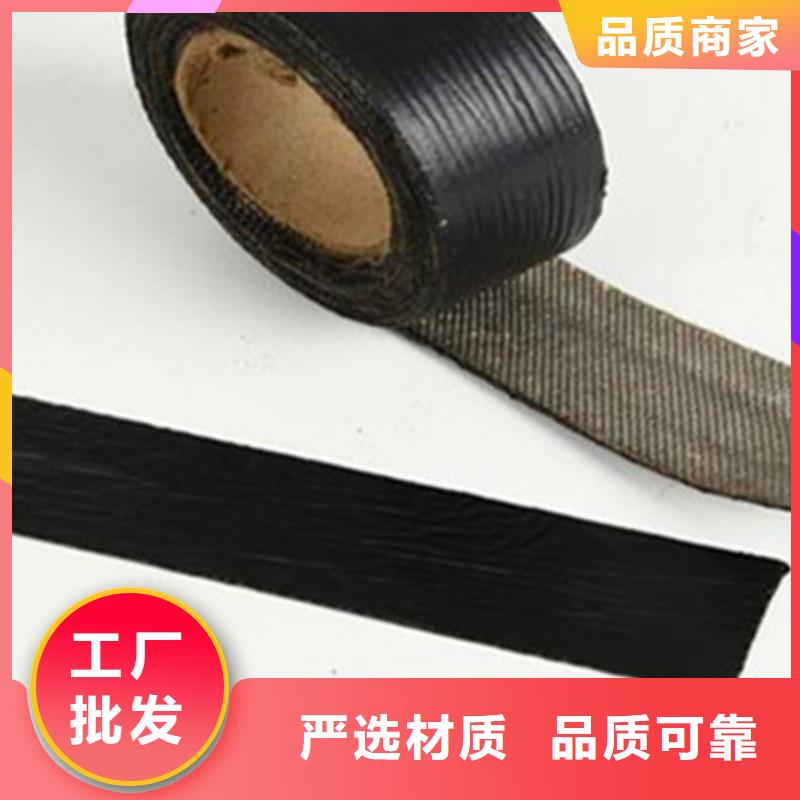贴缝带厂家供应商诚信为本
