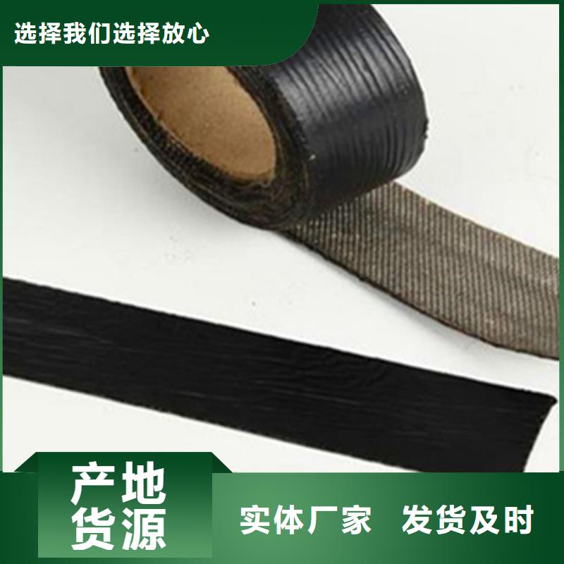 貼縫帶，抗裂貼，網裂貼，灌縫膠生產廠家高彈性；粘接性強；耐磨損；防水性強