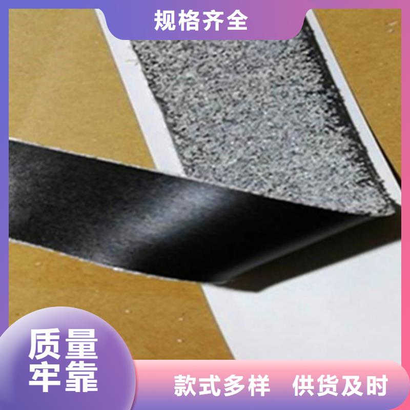 自粘贴缝带供应:宁波现货裂缝密封贴技术指标
