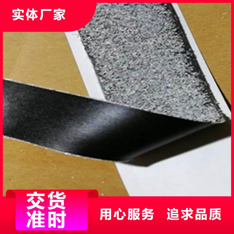 可靠的貼縫帶生產廠家