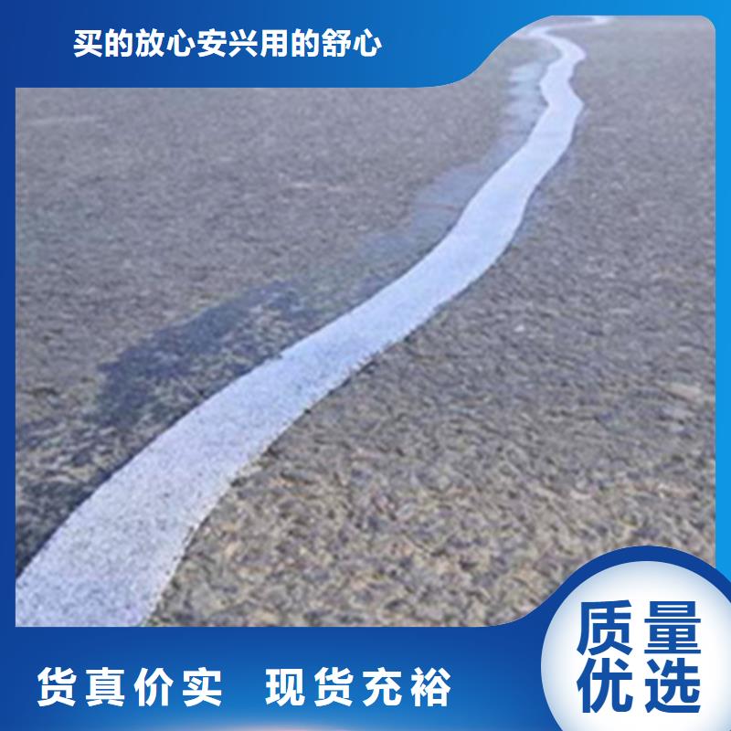 貼縫帶/裂縫密封貼商訊