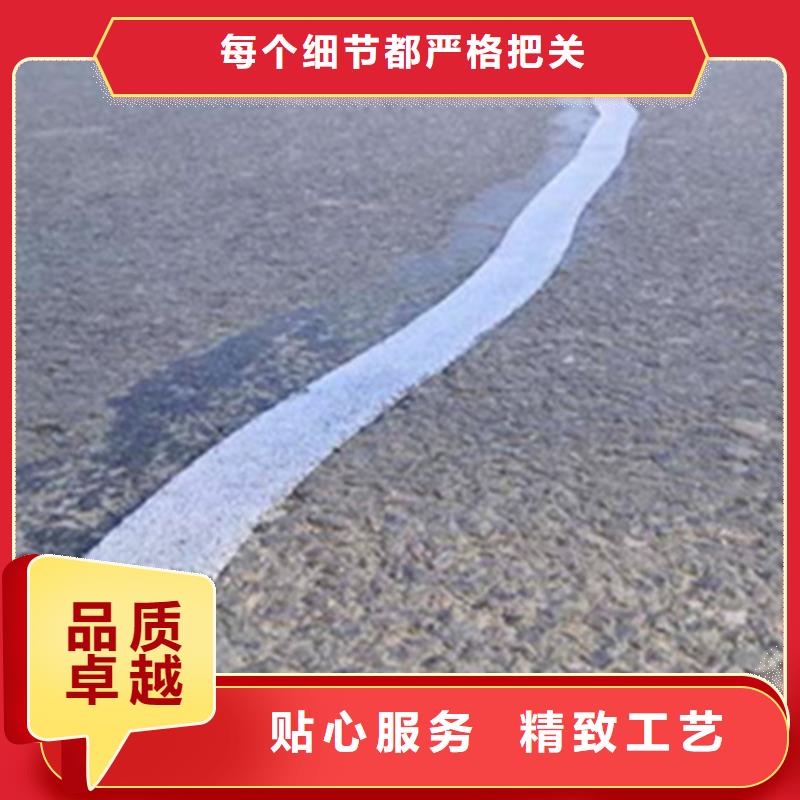 如何選擇貼縫帶本地廠家