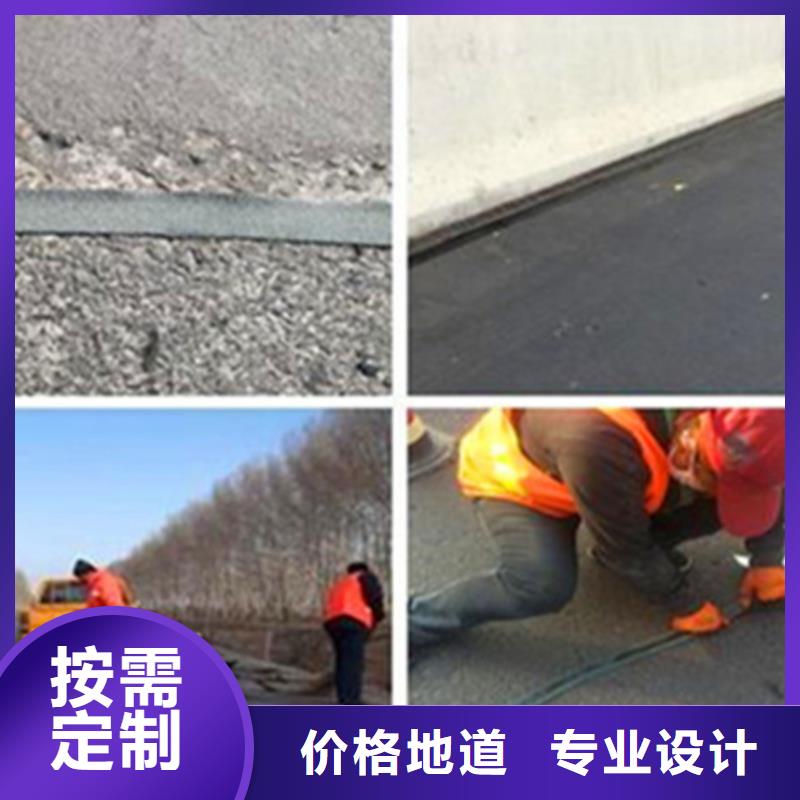 贴缝带厂家按需定制一个起售