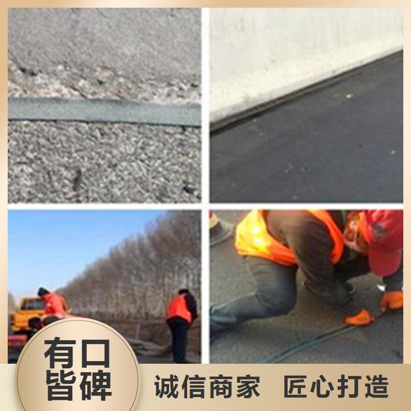 貼縫帶行業動態