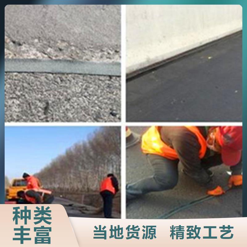貼縫帶標準批發商