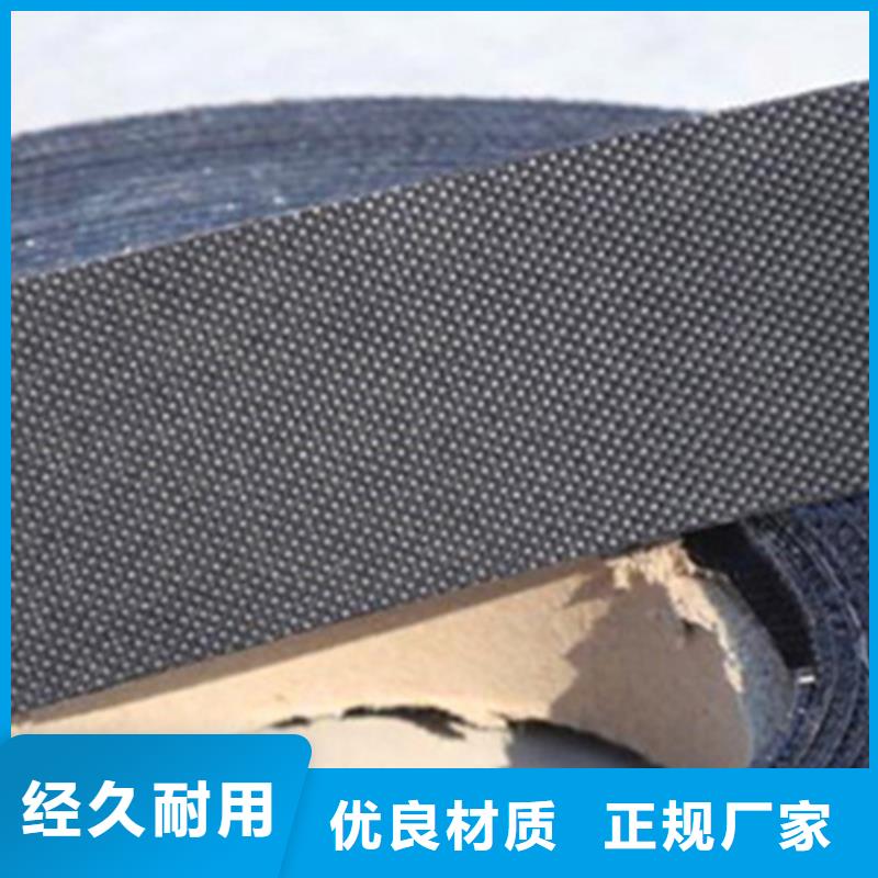 #貼縫帶#-質優價廉