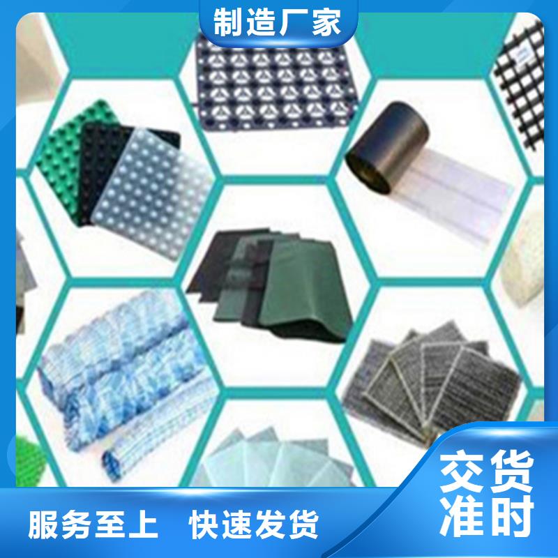 貼縫帶廠家，現貨