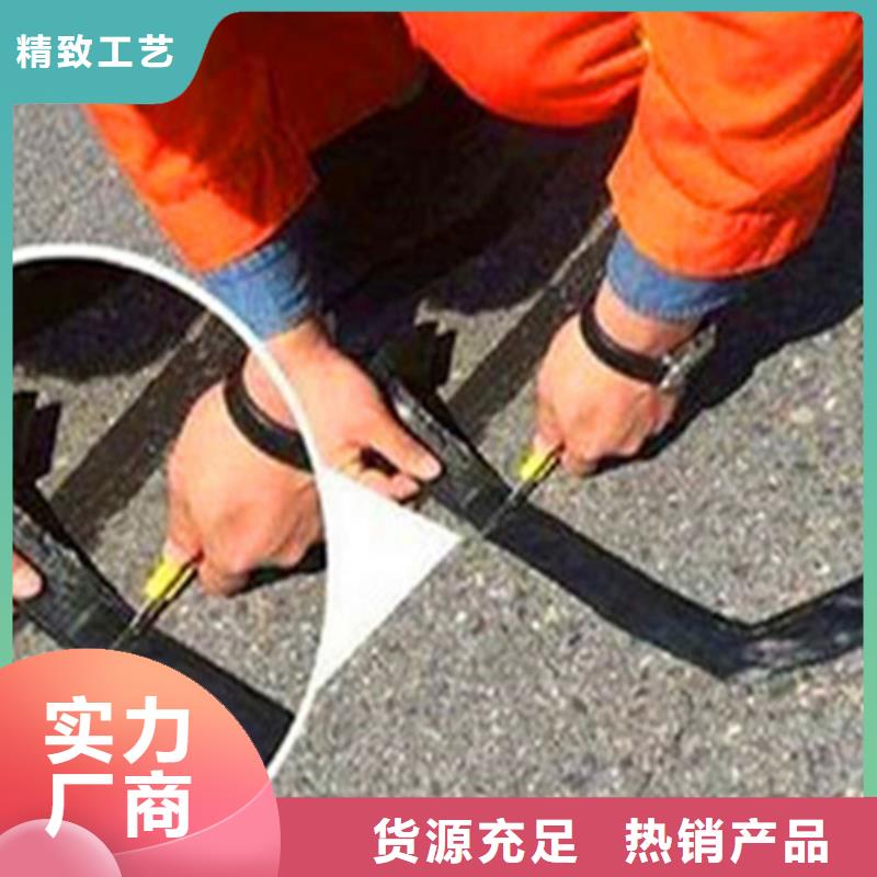 瀝青路面裂縫貼縫帶/路面裂縫膠帶廠家