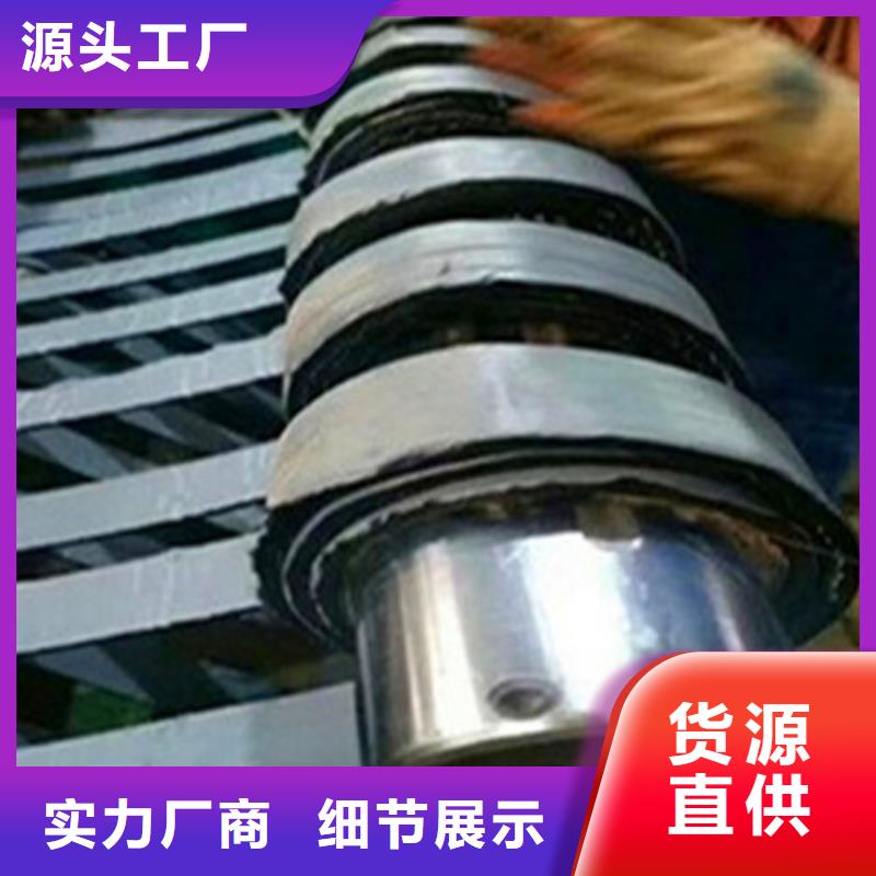 供應貼縫帶的廠家買的放心