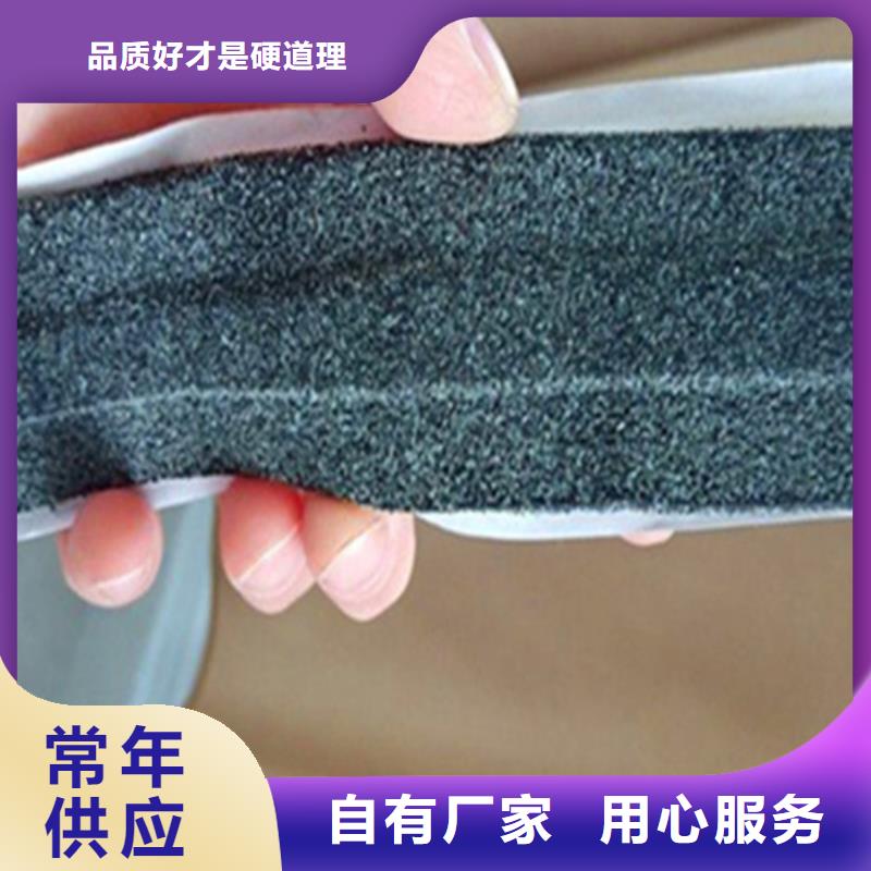 裂縫貼縫帶價格便宜(今日/動態(tài))