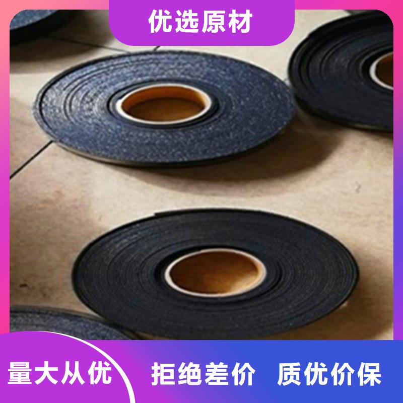 沥青贴缝带产品:阳江同城沙面贴缝带厂家直销