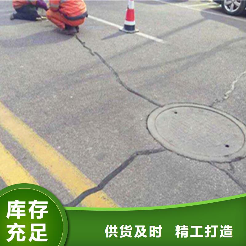 貼縫帶貨源直供