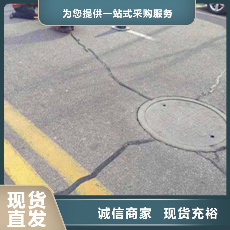 水泥路貼縫帶/抗裂貼縫帶行情