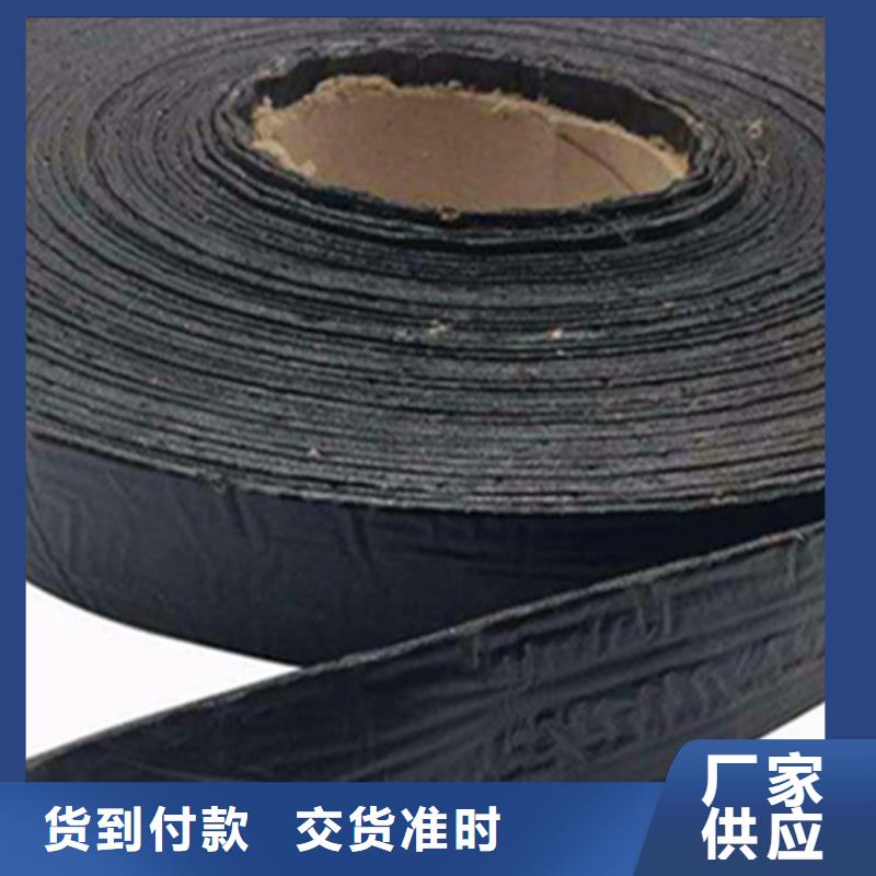 自粘貼縫帶廠家價格{廠家現貨批發}