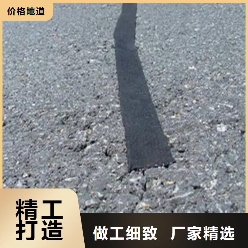貼縫帶/馬路裂縫貼熱點